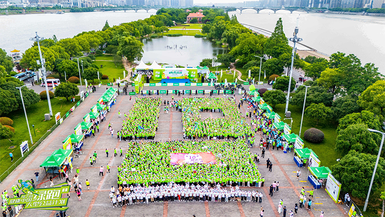 “10”放活力 “益”起上場(chǎng) | 2025綠之韻“健康中國(guó)·綠跑大型公益計(jì)劃”圓滿(mǎn)舉行